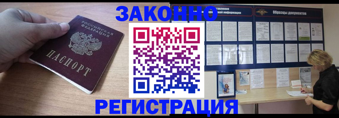 регистрация для дет. сада в Дудинке